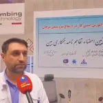 آموزش و صنعت