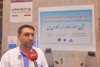 آموزش و صنعت