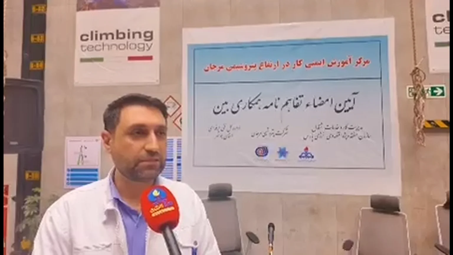 آموزش و صنعت