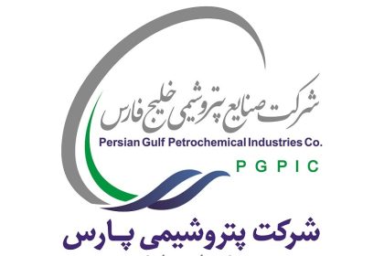 پتروشیمی خلیج فارس